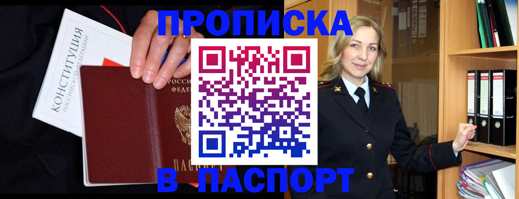 регистрация для школы в Курчатове